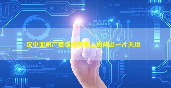 兰州夜总会招聘